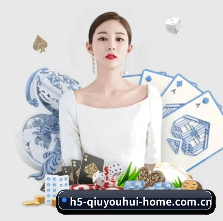 球友会体育网站 APP